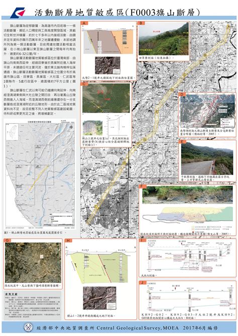 台灣 礦產|經濟部地質調查及礦業管理中心